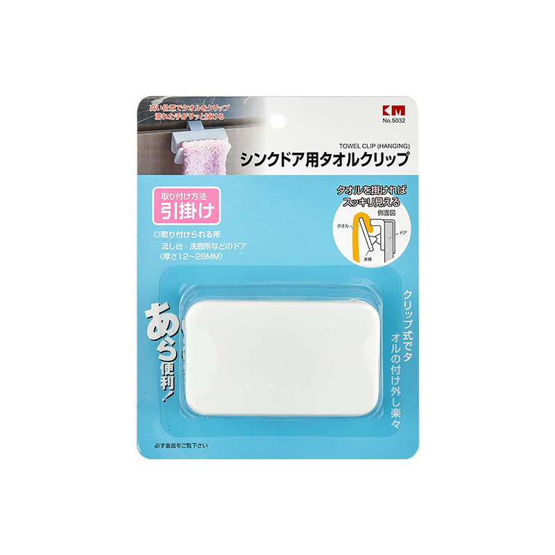 Picture of Japanese-style Kitchen Dish Rack Cabinet Door Rear Towel Rack Hole-free Plastic Dish Cloth Buckle-type Storage Rack