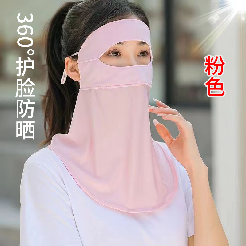 Picture of Sun mask women's UV protection full face summer Thin Ice Silk breathable sun mask neck protection eye corner face cover