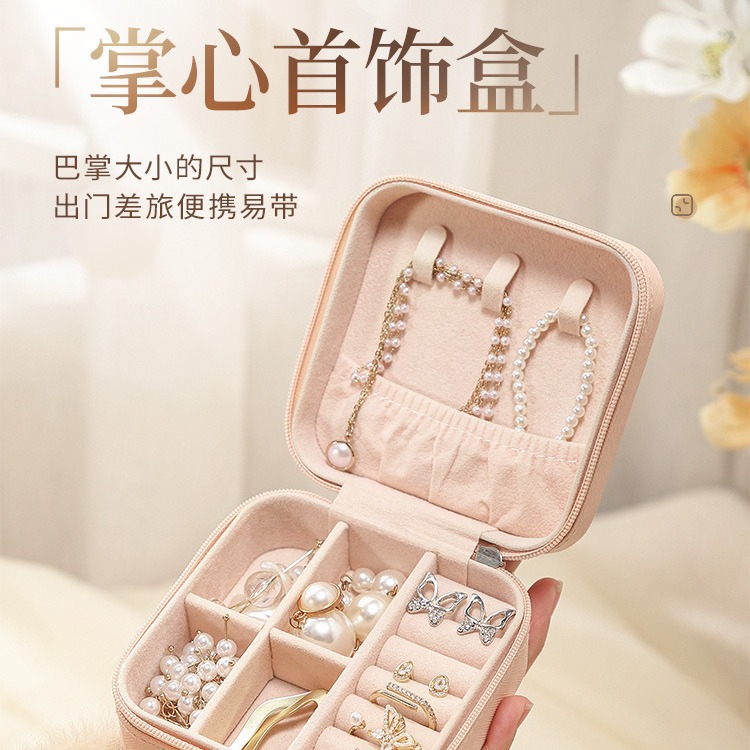 Jewelry Box storage box portable stud earrings Jewelry necklace ring small exquisite mini new box