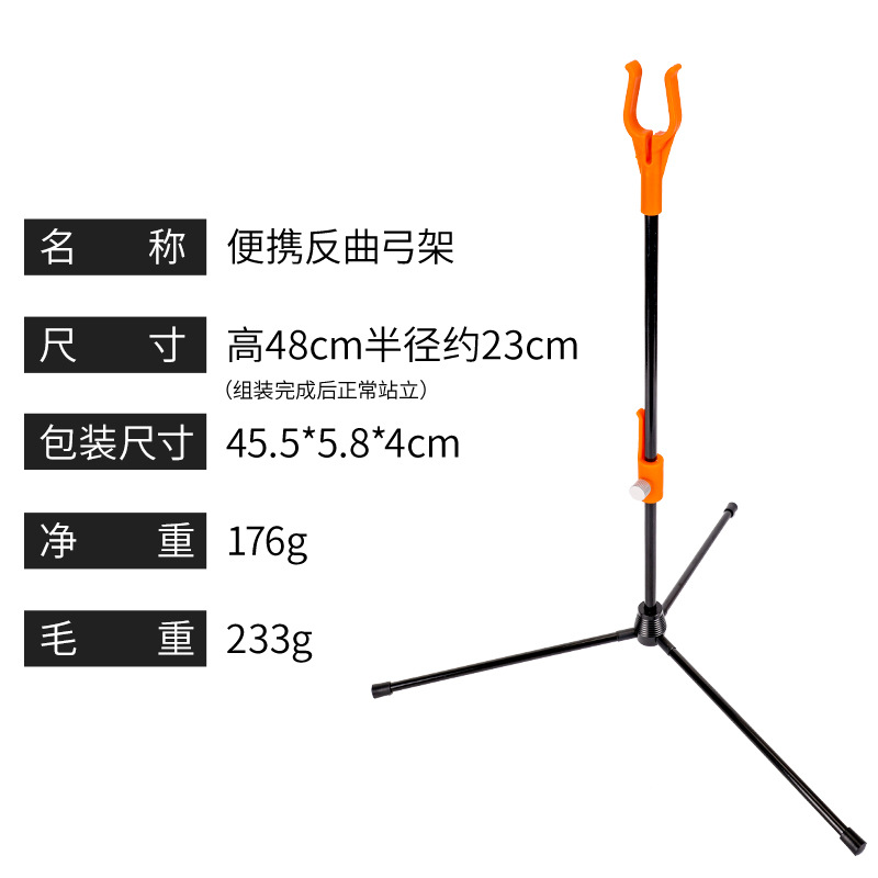 Picture of Bow and Arrow Accessories, New Portable Recurve Bow Frame That Can Be Moved up and Down, Left and Right Rotation, Universal Bow Frame, Bow and Arrow Equipment