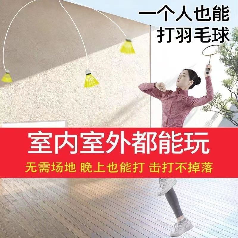 Picture of Badminton Training Device for Solo Practice with String Rebound Equipment for Self-Training at Home, Single-Player Self-Training with Light-Up Feature