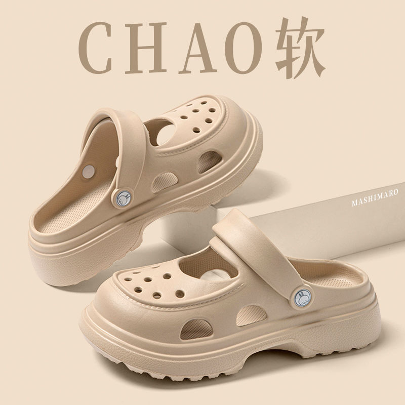 Bug Rabbit Cave Shoes Women's Summer Non-Slip Beach EVA Thick Sole Shoes Women's Outer Wear Sandals and Slippers