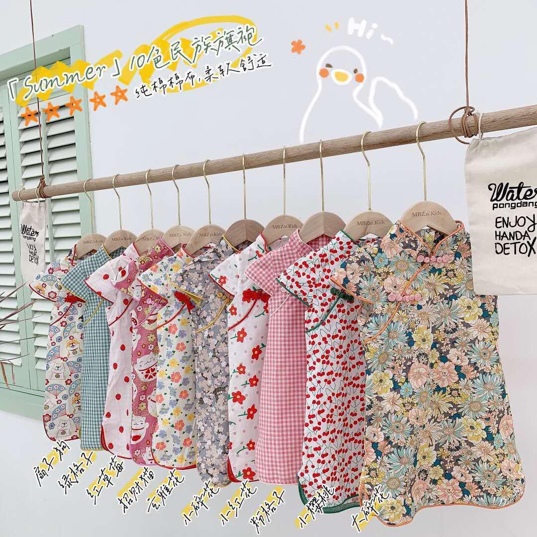 Picture of Summer New Style Girls 2025 New Style Girls Pure Cotton Chinese Style Ethnic Cheongsam Princess Skirt Baby Skirt
