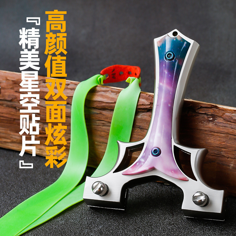 Picture of Starry Sky Colorful Slingshot New Alloy 9025 Straight-Pressure Slingshot Thickened Flat Outdoor Competition Slingshot Wholesale