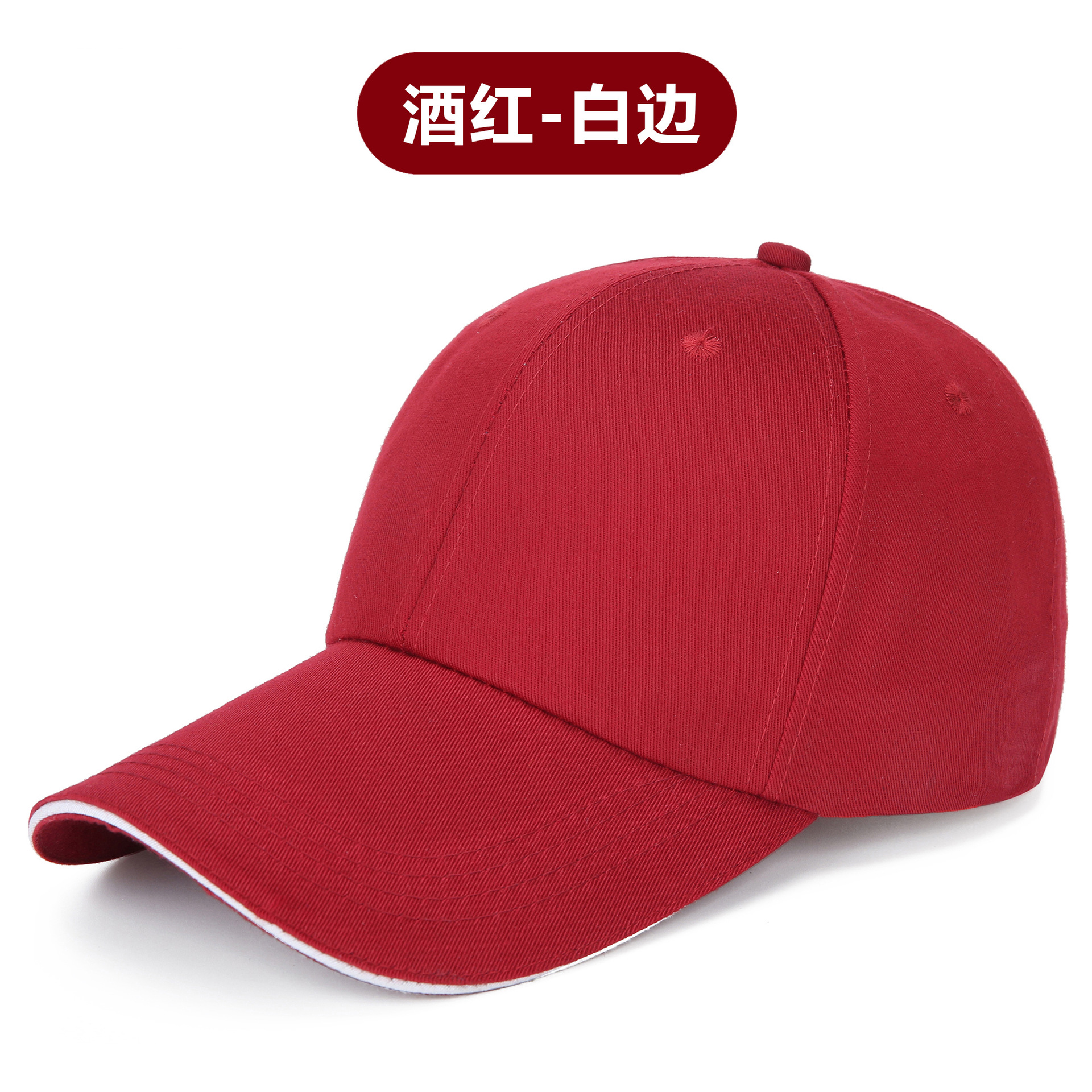 Picture of Advertising cap printing Korean style ins hat custom made logo cap embroidery travel cap cotton baseball cap