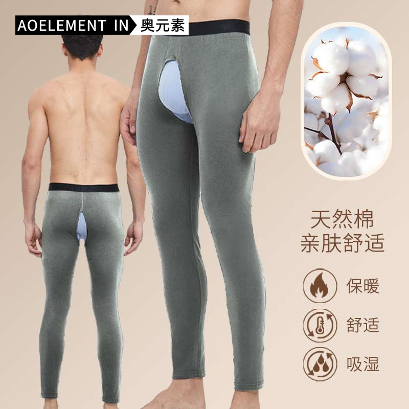 Open Crotch Warm Pants Men's Thin Leggings for Middle-aged Old People Autumn Pants Autumn and Winter Tight Inner Thighing Pants Men's Cotton Pants