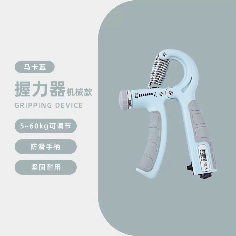 Picture of Grip Strengthener 5-100kg Counting Finger Trainer Arm Muscle Strength Exercise Adult Adjustable Student