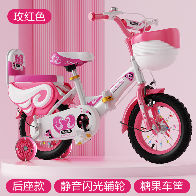 Picture of in stock wholesale children's bicycle 12-14-16-18-20 inch children's bicycle bicycle bicycle with auxiliary wheels
