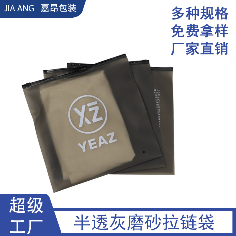 Matte gray semi-transparent frosted zipper bag packaging bag printed pattern CPE plastic clothing gray storage bag