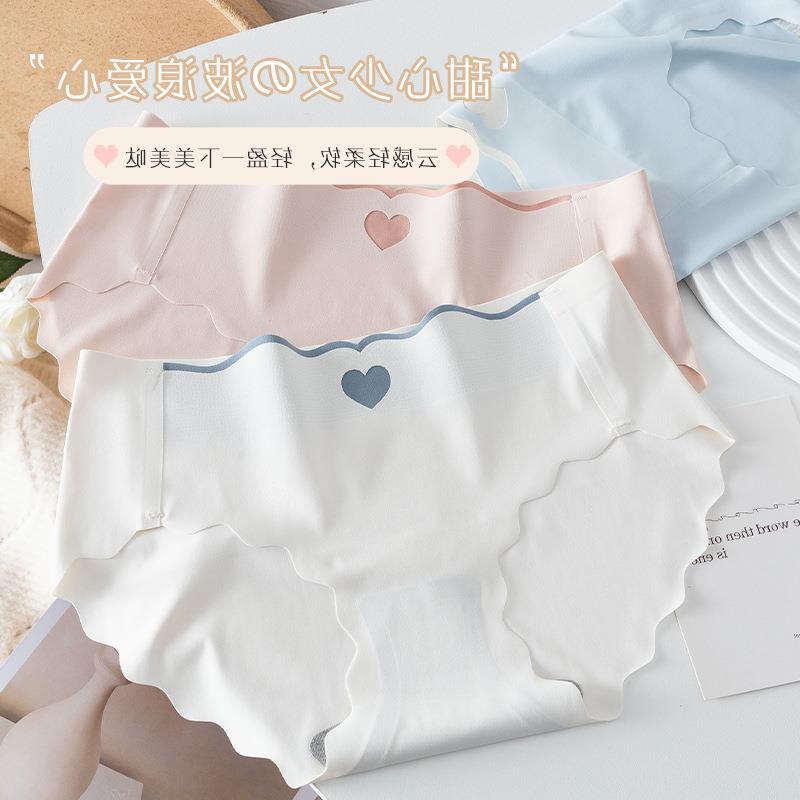 Ice Silk Underwear Women's Summer Thin Crotch Sexy New Traceless Girls Mid-Waist Breathable Briefs