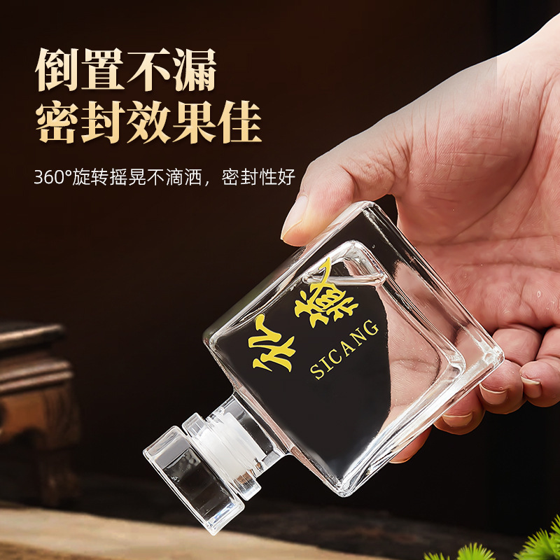Picture of Net red in stock 250ml square glass liquor bottle 500ml 1kg self-brewed fruit wine sealed liquor bottle can be baked flowers
