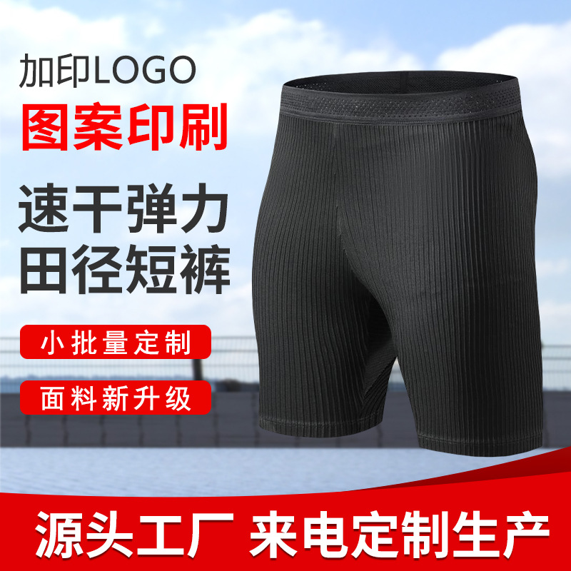 Cross-border Tight-fit Sports Quick-drying Shorts Men's Outdoor Training Shorts Men's Sports-style Fitness Compression Pants Running