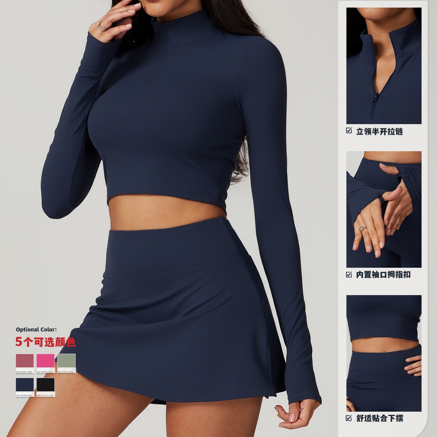 suit stand collar half zipper tight sports long sleeve women's umbilical short running top quick drying skirt yoga suit