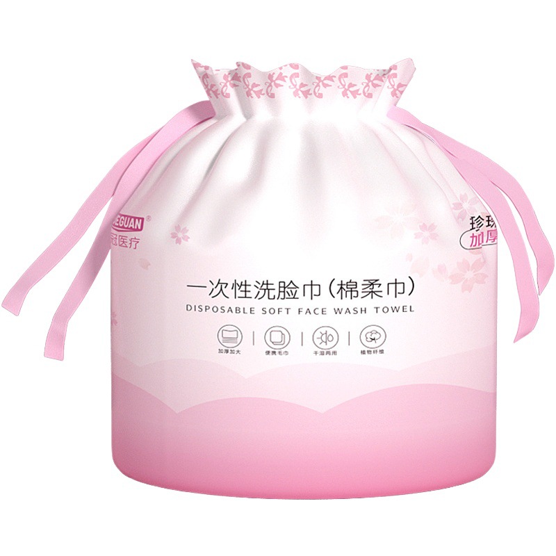 Disposable Face Towel, Cotton Soft Towel, Thickened Pearl Pattern, Dual-Use for Dry and Wet Cleansing, Exclusive for Beauty Salons