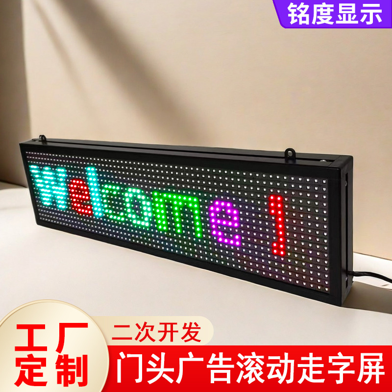 Wholesale Outdoor Full-Color Led Display Cross-Border Amazon Door Screen Advertising Rolling Word Led Display