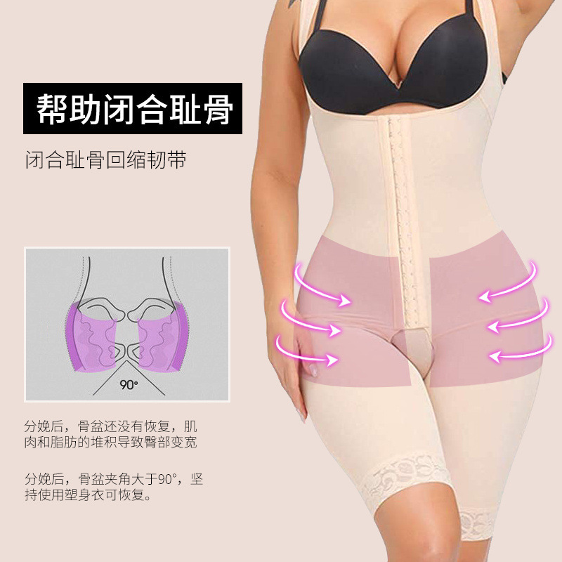 Strict Selection of Cross-border Women's Gather Shaping Clothes Body-plus size Belly-lifting Hip-lifting Shaping Postpartum Sling Underwear for Women