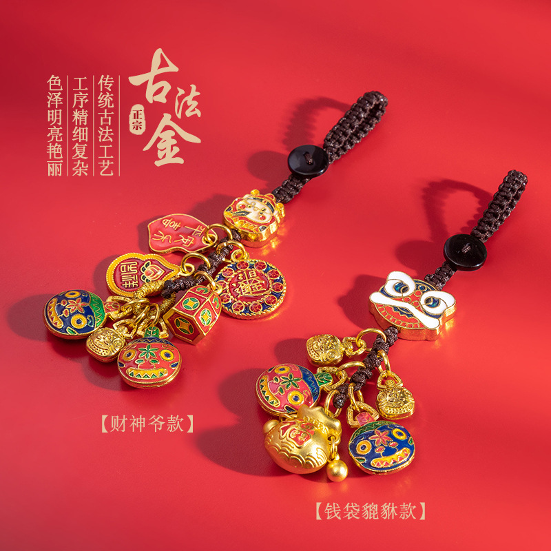 National Tide Vintage Sand Gold Pixiu Car Key Pendant Woven Rope Bag Dragon Hanging Enamel Gold Swallowing Beast Keychain