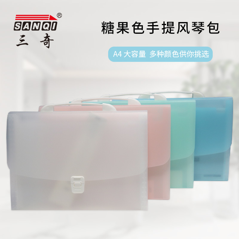 Picture of Sanqi PP13 portable organ bag multi-layer file bag A4 folder student handbag storage file bag