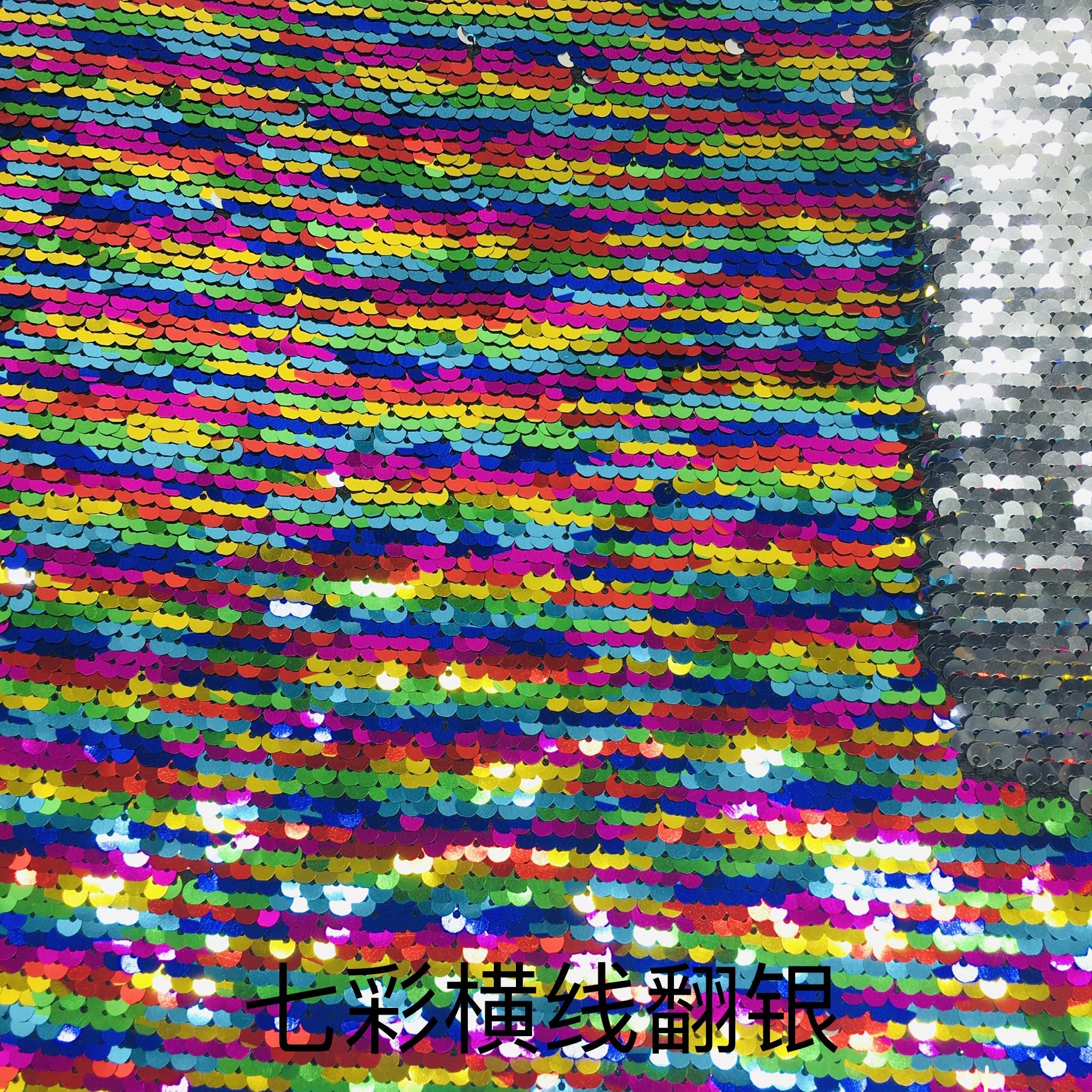 Picture of in stock 50 color sequin fabric 5mm double-sided flip Internet red background wall clothing luggage decorative sequin cloth cutting