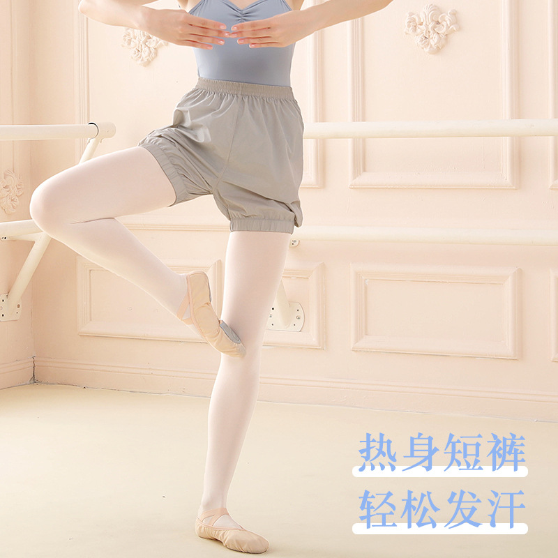 Spot Dance Pants Ballet Warm-up Pants Loose Practice Pants Soft Sauna Sweating Adult Women's Shoulder Clothes Shorts