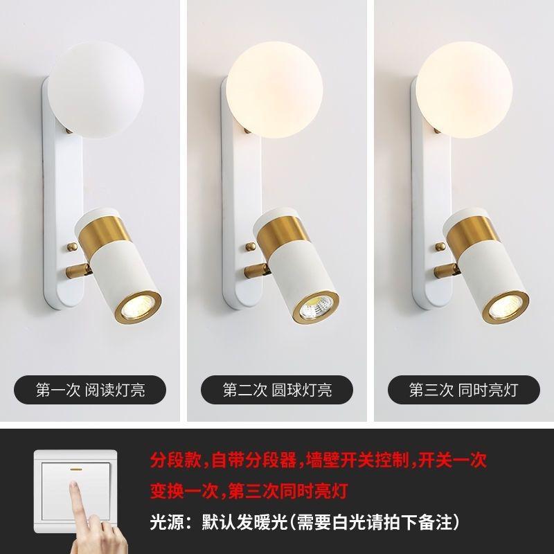 Picture of Nordic Modern Minimalist Bedside Bedroom Wall Lamp for Corridor, Living Room, Hotel, Balcony, Creative Reading, Rotating Creative Design