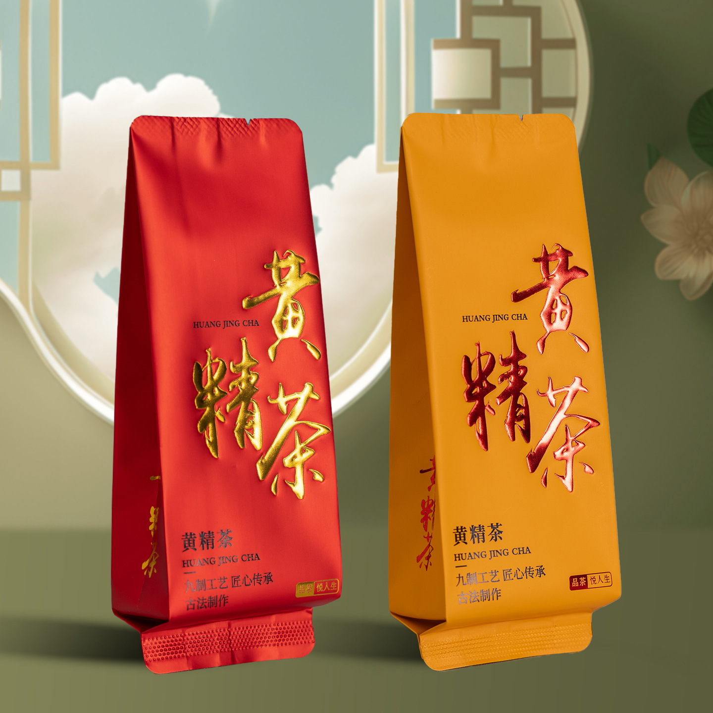 Nine-Flavor Polygonatum Tea Leaves, Independent Small Packaging Bags, Small Bubble Bags, High-End Aluminum Foil Packaging Inner Bags, Long Bubble Bags Wholesale
