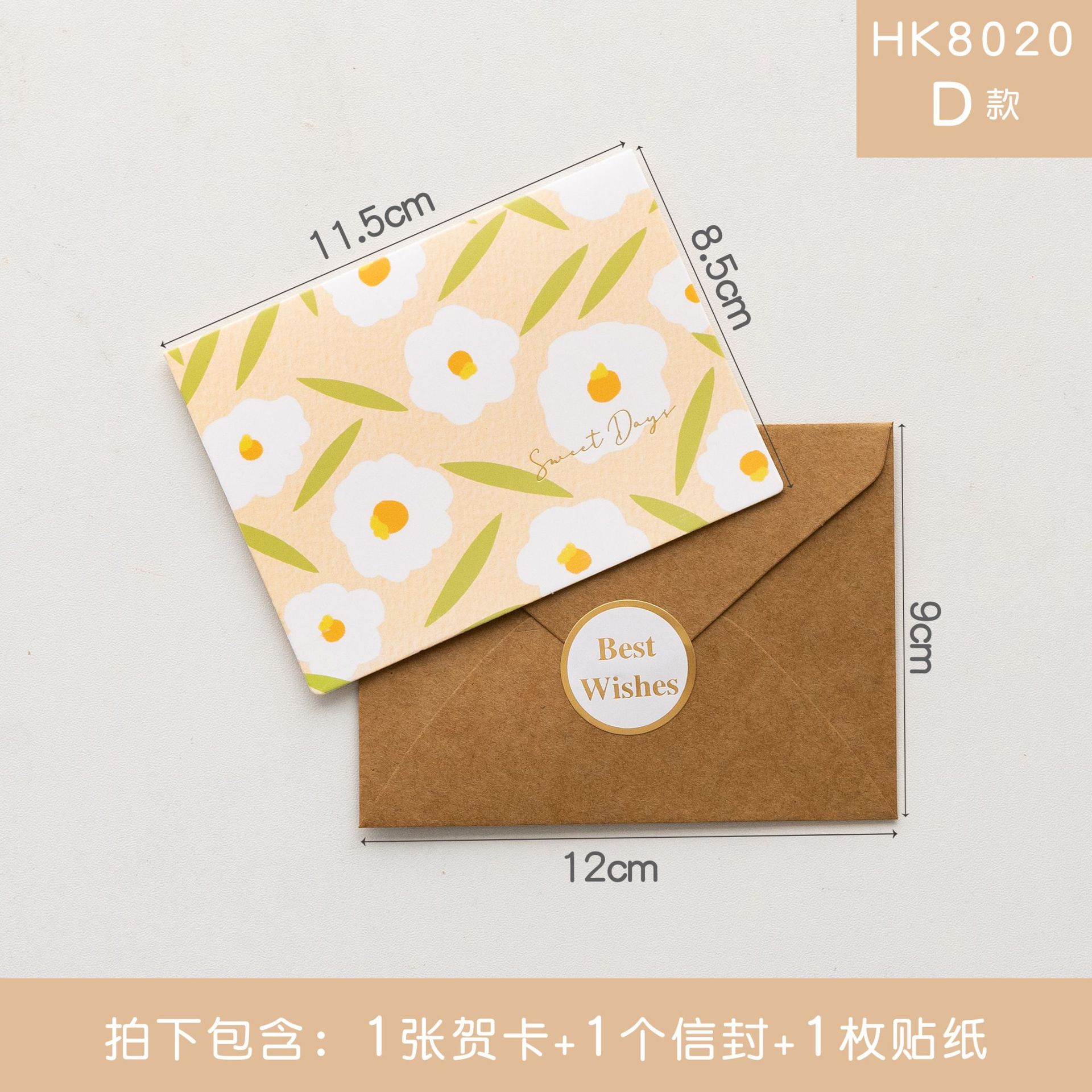 Picture of Vintage Simple Send Teacher Greeting Card Folded Holiday Birthday Thanksgiving Greeting Card Business Message Card Envelope suit