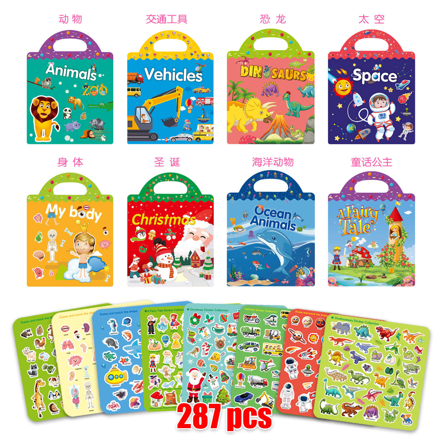 Picture of Cross-border DIY fun children's scene sticker book early education concentration training can be moved repeatedly paste quiet book