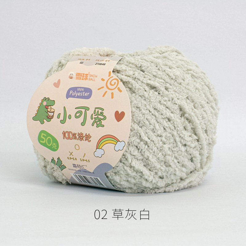 Picture of Garter Snowball Cute Wool Group Love Line diy Hand-woven 3 Linters Crochet Doll 50g