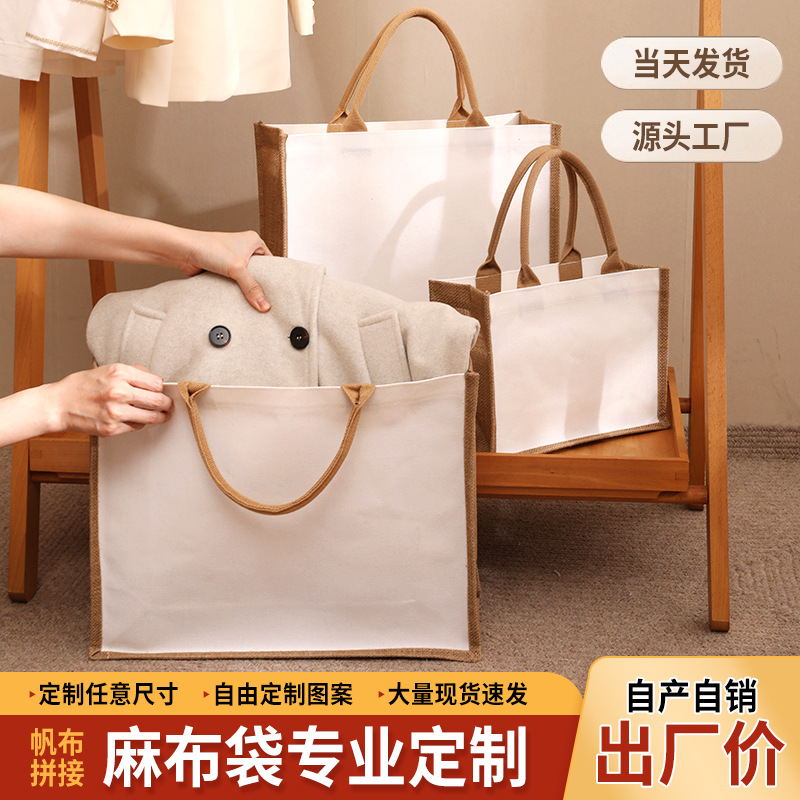 Linen Bag Custom Logo Jute Cotton Linen Linen Blank Handbag Lunch DIY Canvas Bag Environmentally Friendly Large Capacity