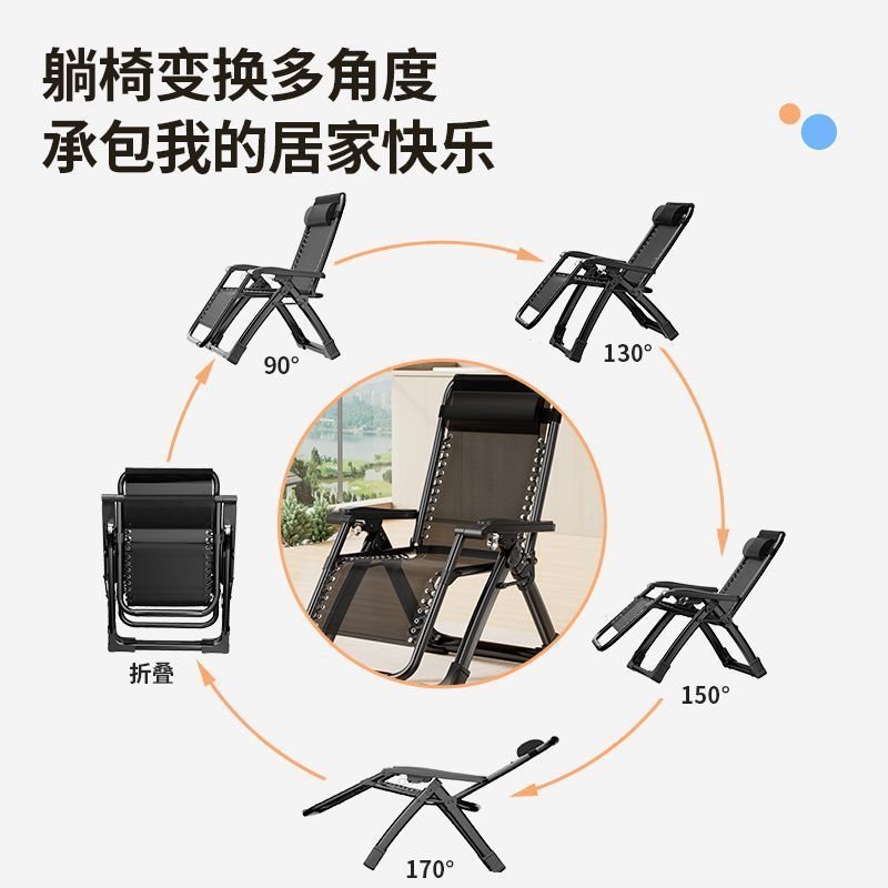 Picture of Folding recliner lunch break back nap chair home adult lazy sofa balcony sturdy dual-purpose leisure rattan chair