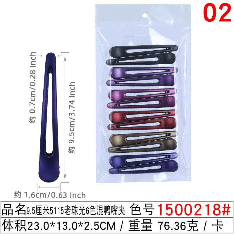 Picture of Hot-selling black duckbill clip barber shop common style sea clip 4 sizes frosted beauty hairpin small gift batch