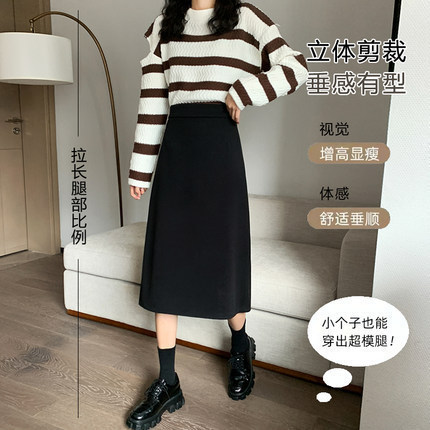 Woolen Skirt Women's Autumn and Winter Mid-Length 2024 New A-Line High Waist Fat mm Large Size Thickeneded Skirt Black