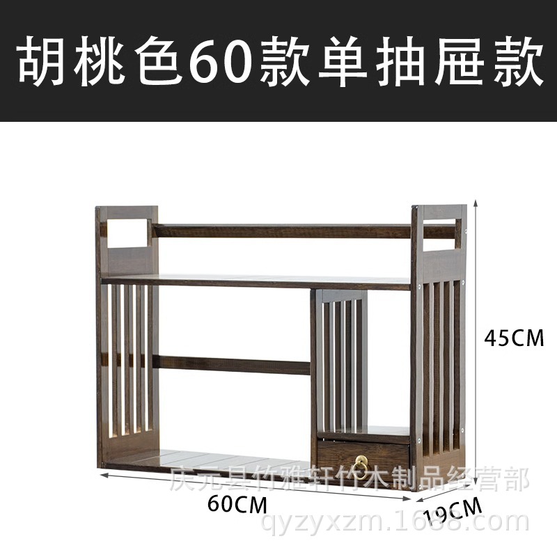 Picture of Bookshelf desktop children's small storage rack simple table bay window book table Storage bookcase office display rack