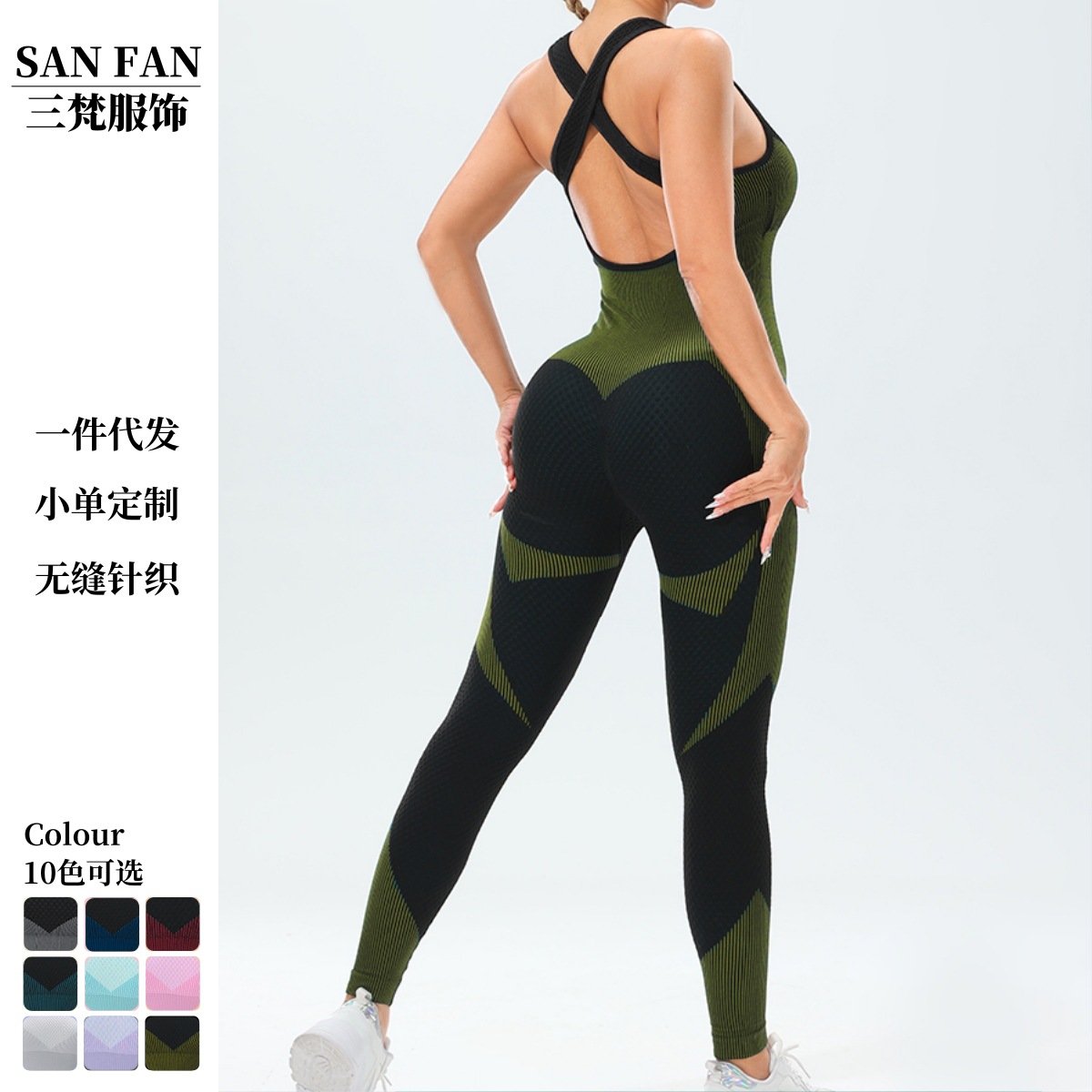 European and American Cross-border Seamless Tight Yoga Pants Contrast Color Crossover Sexy Backless Sports Fitness Yoga Clothes for Women