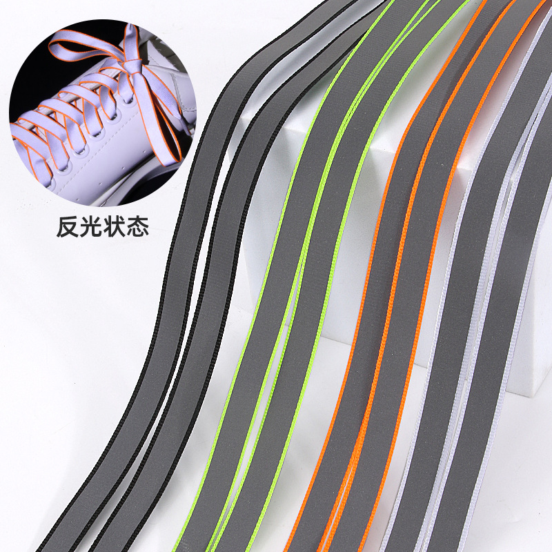 Bright reflective rope flat ribbon double-sided reflective film multi-color high reflective shoelace