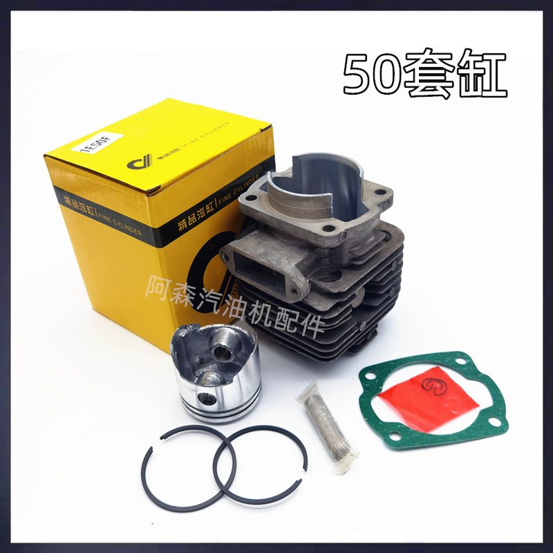 Picture of YD-78 Linhua large chain saw accessories cylinder assembly wind fire extinguisher snow blower 51 cylinder body 54 External magnetic cylinder liner