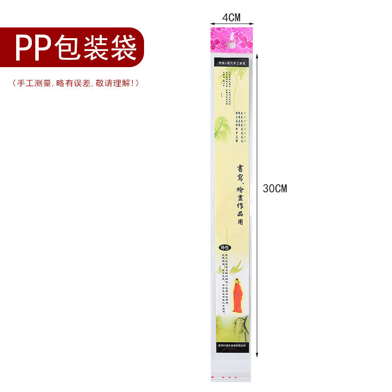 Factory wholesale writing brush single OPP packing bag writing brush packaging plastic packaging transparent bag simple packaging
