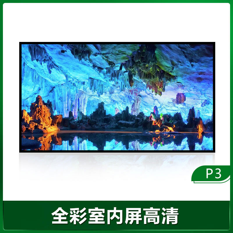 Picture of Cross-Border P2 Full-Color Led Display Screen for Schools, Indoor High-Brightness Large Screen, P2.5 Splicing Advertising Screen Display