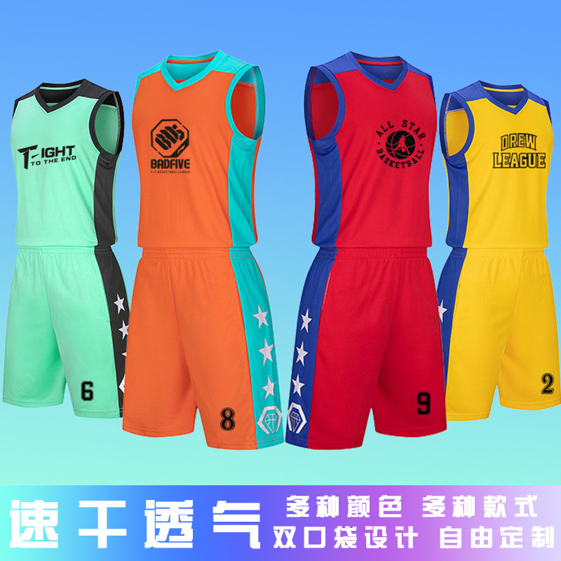 Basketball uniform set group purchase male and female college students basketball training uniform sports vest children's jersey competition team uniform summer