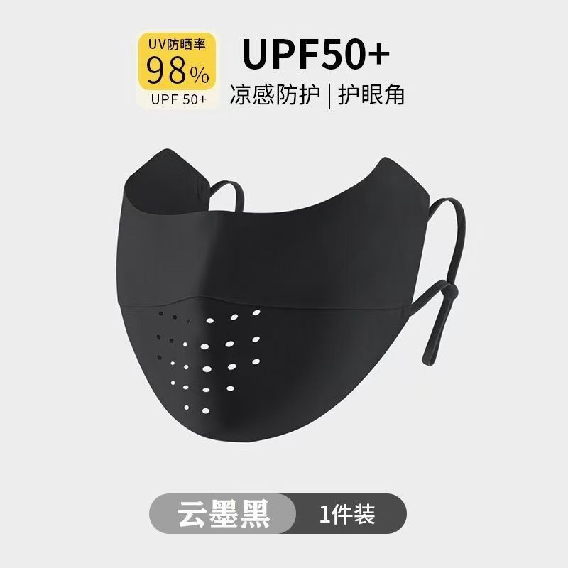 Picture of Summer Hot Face Gini Full Face Plus Ear Band Mask Sunscreen UV Protection Women's Ice Silk New Hyaluronic Acid Mask