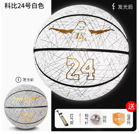 Picture of Cross-border reflective basketball trembles luminous luminous color pu moisture absorption 7 adult ball manufacturers customized a generation of hair