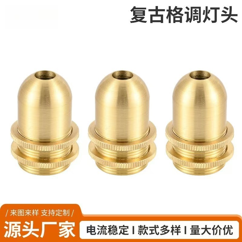 Source Manufacturer Brass E14E27 Lamp Holder Metal Lamp Holder Lamp Holder Double Ring Retro Lamp Holder