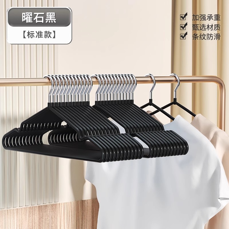 Picture of 10 Clothes Hanger Household Hanging Clothes Seamless Anti-skid Anti-dropping Clothes Hanger Student Dormitory Clothes Bracing Thickened