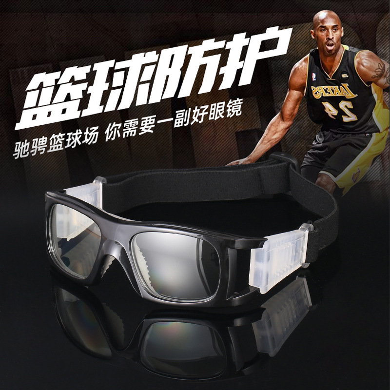 Spot basketball glasses outdoor basketball sports glasses anti-collision sports goggles with myopia frame football basketball