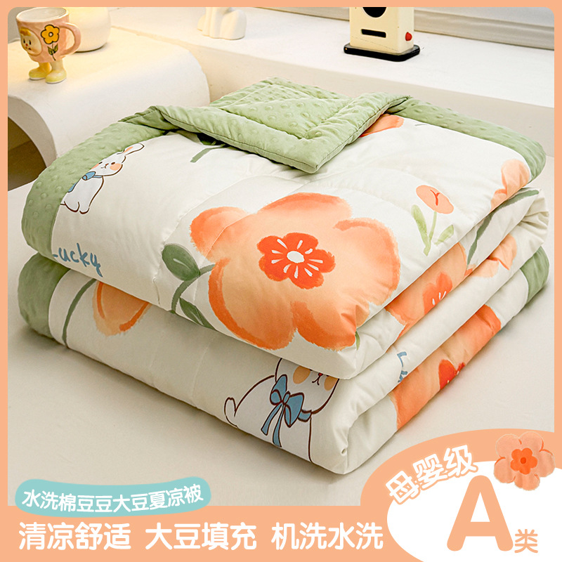 Picture of Class A Mother and Infant Grade Bean Summer Cool Quilt Air-conditioning Quilt Summer Double Quilt Core Machine Washable Single Children Summer Quilt