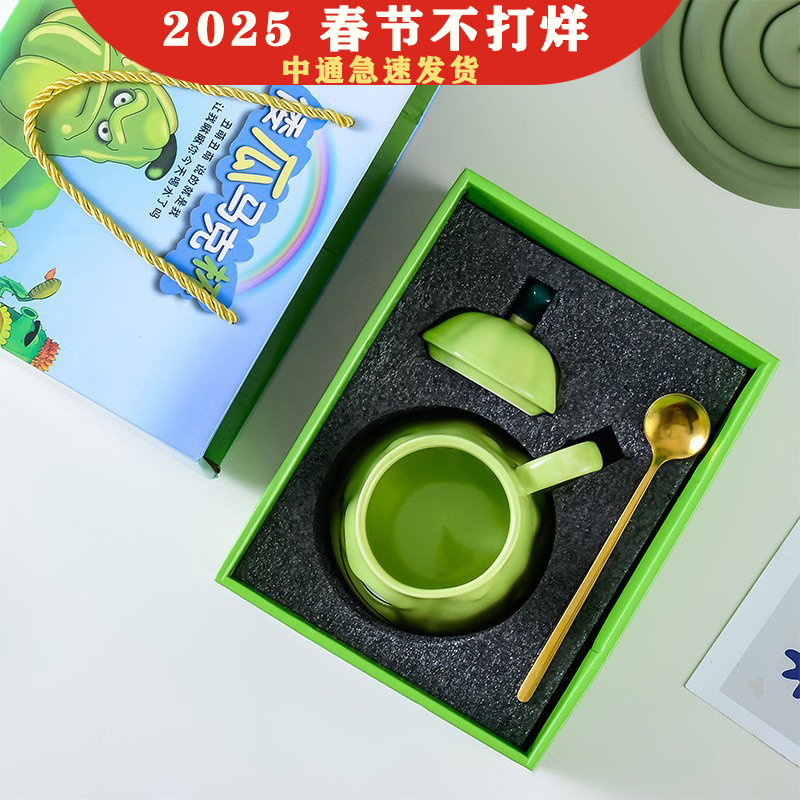 Creative and Funny Papaya Mug Couple Water Cup Bitter Melon Cup Strange Cup Gift Box Shape