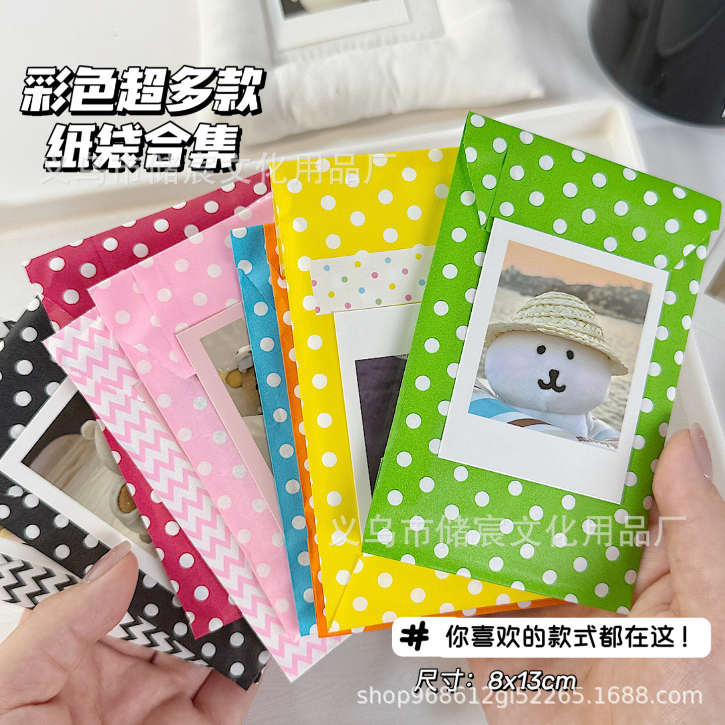 Ins Color Wave Dot Paper Bag Collection Family Barrel diy Bags High Color Value Card Wengchuang Kraft Paper Bag Parity
