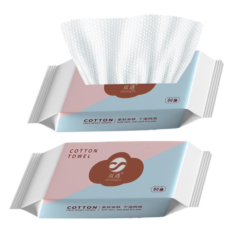 Disposable face towel foot weight foot size face towel Pearl pattern cleansing towel wet and dry dual-use cotton soft towel face cleaning