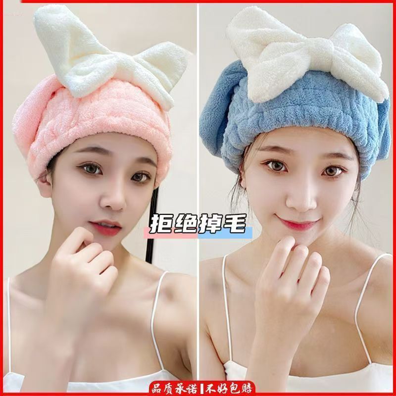 Big Bow Dry Hair Cap Quick-Drying Super Absorbent Long Hair Quick-Drying Adult Student Child Wrapping Towel Cute
